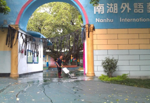 水泥地板清洗(图1)